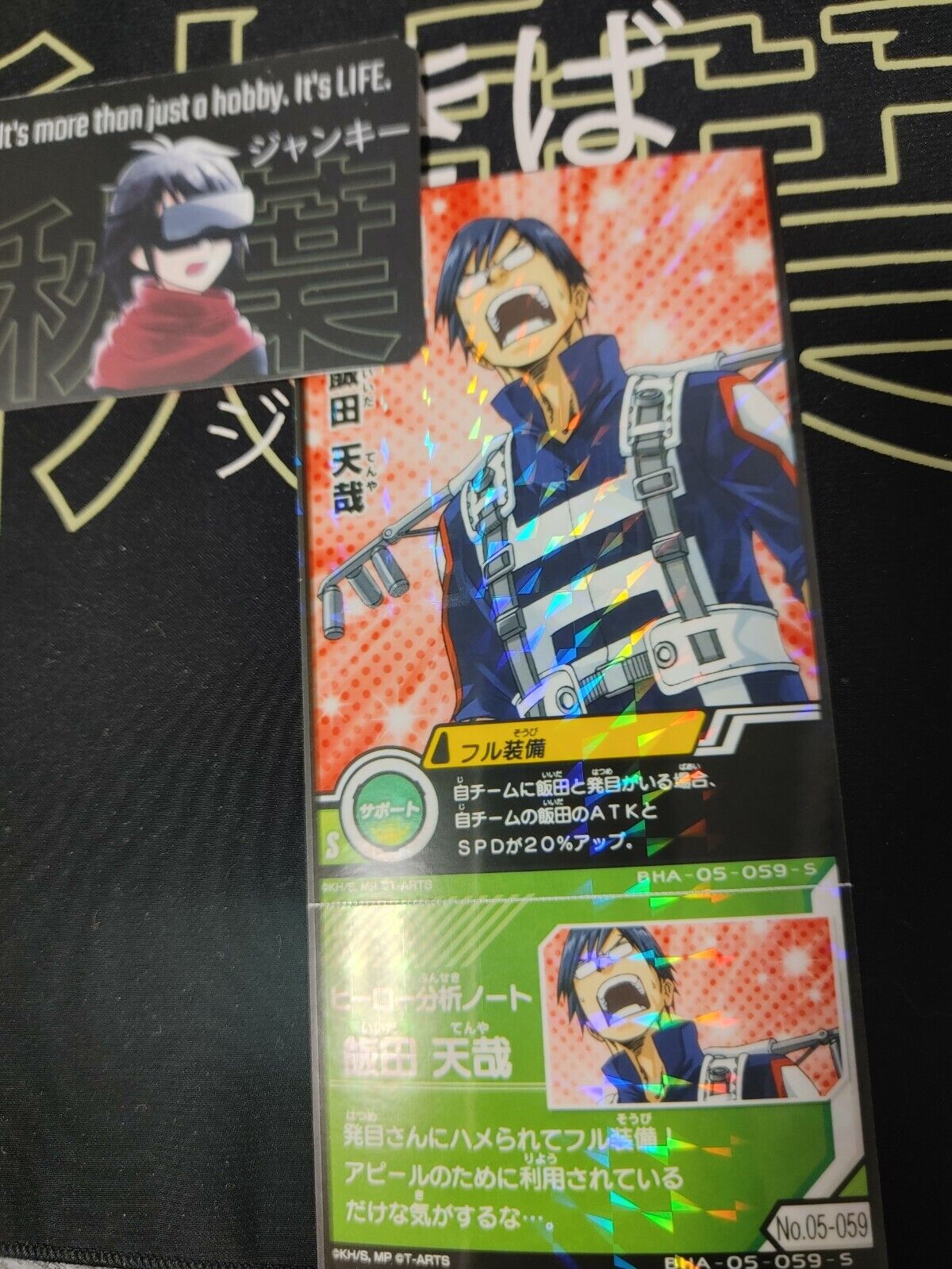 My Hero Academia Heroes Battle Rush Card Tenya Iida BHA-05-059-S Japan