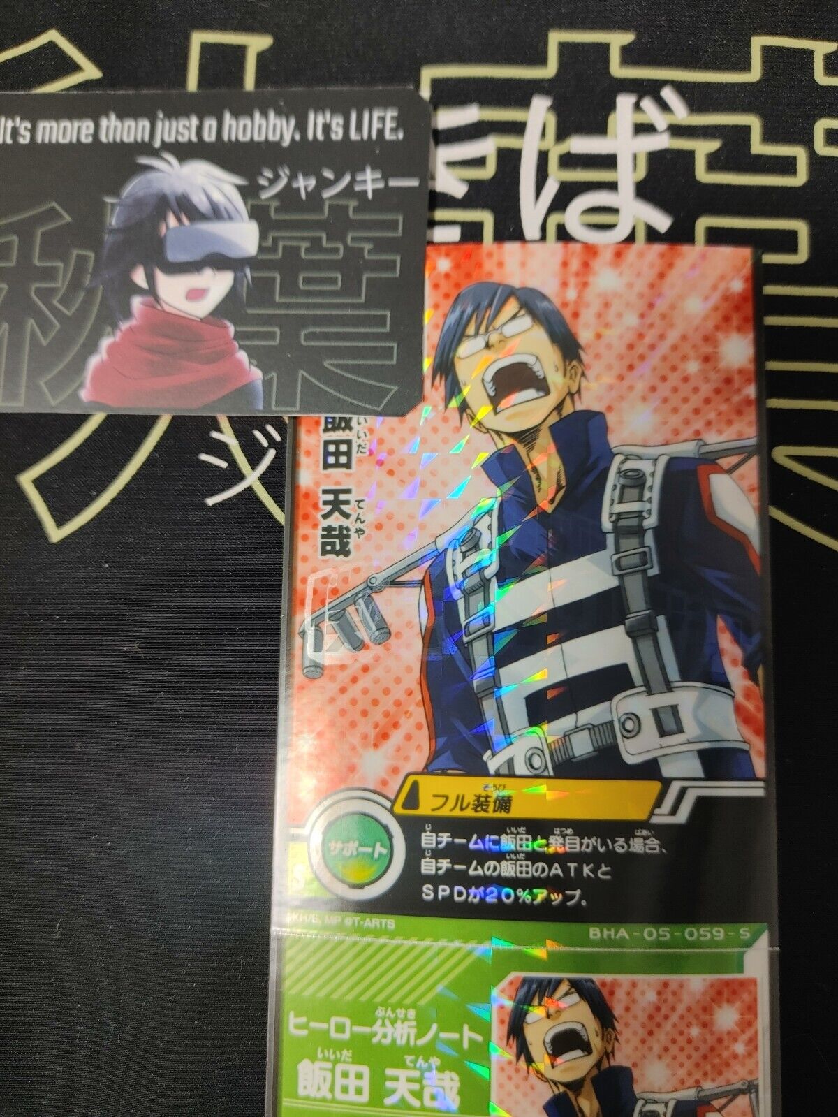 My Hero Academia Heroes Battle Rush Card Tenya Iida BHA-05-059-S Japan