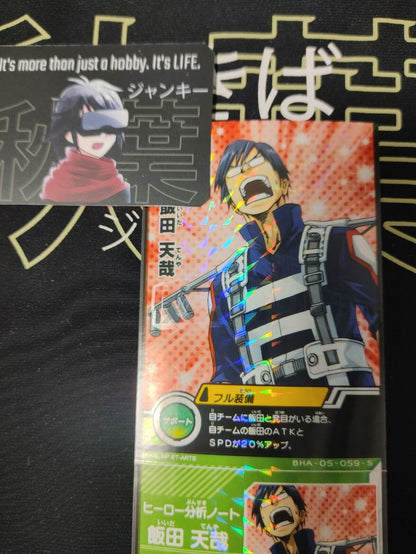 My Hero Academia Heroes Battle Rush Card Tenya Iida BHA-05-059-S Japan