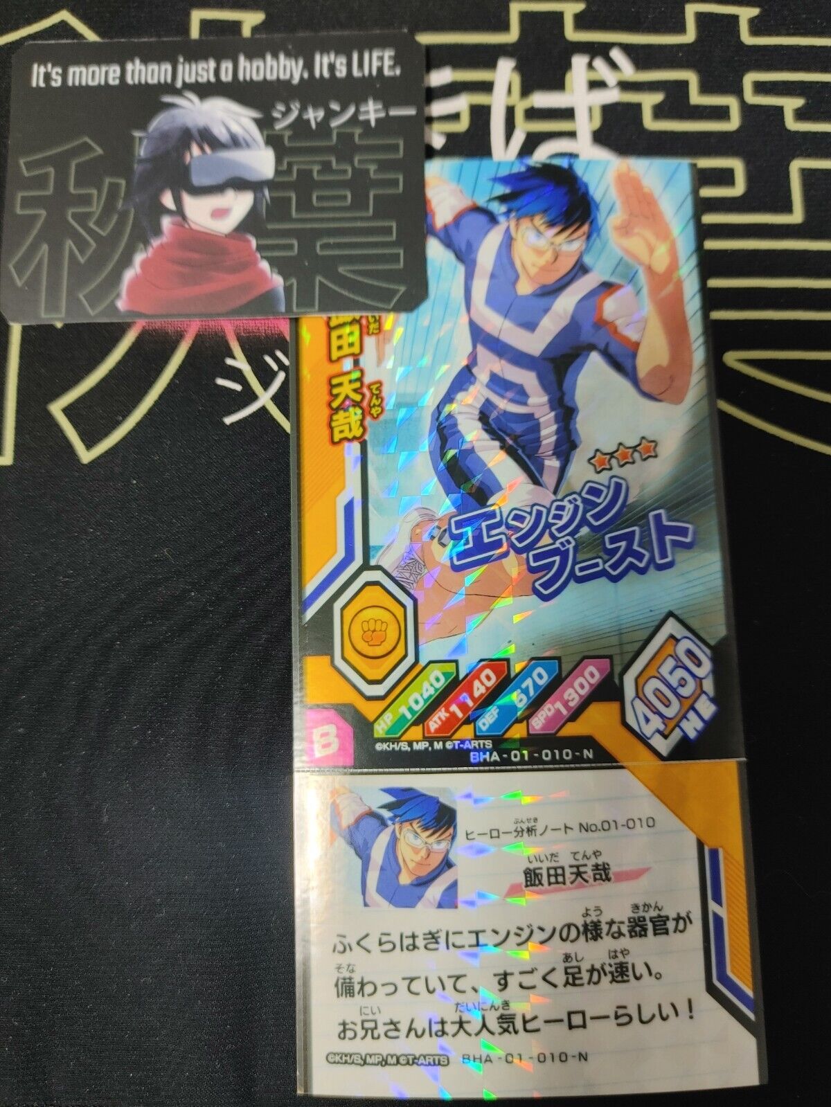 My Hero Academia Heroes Battle Rush Card Tenya Iida BHA-01-010-N Japan