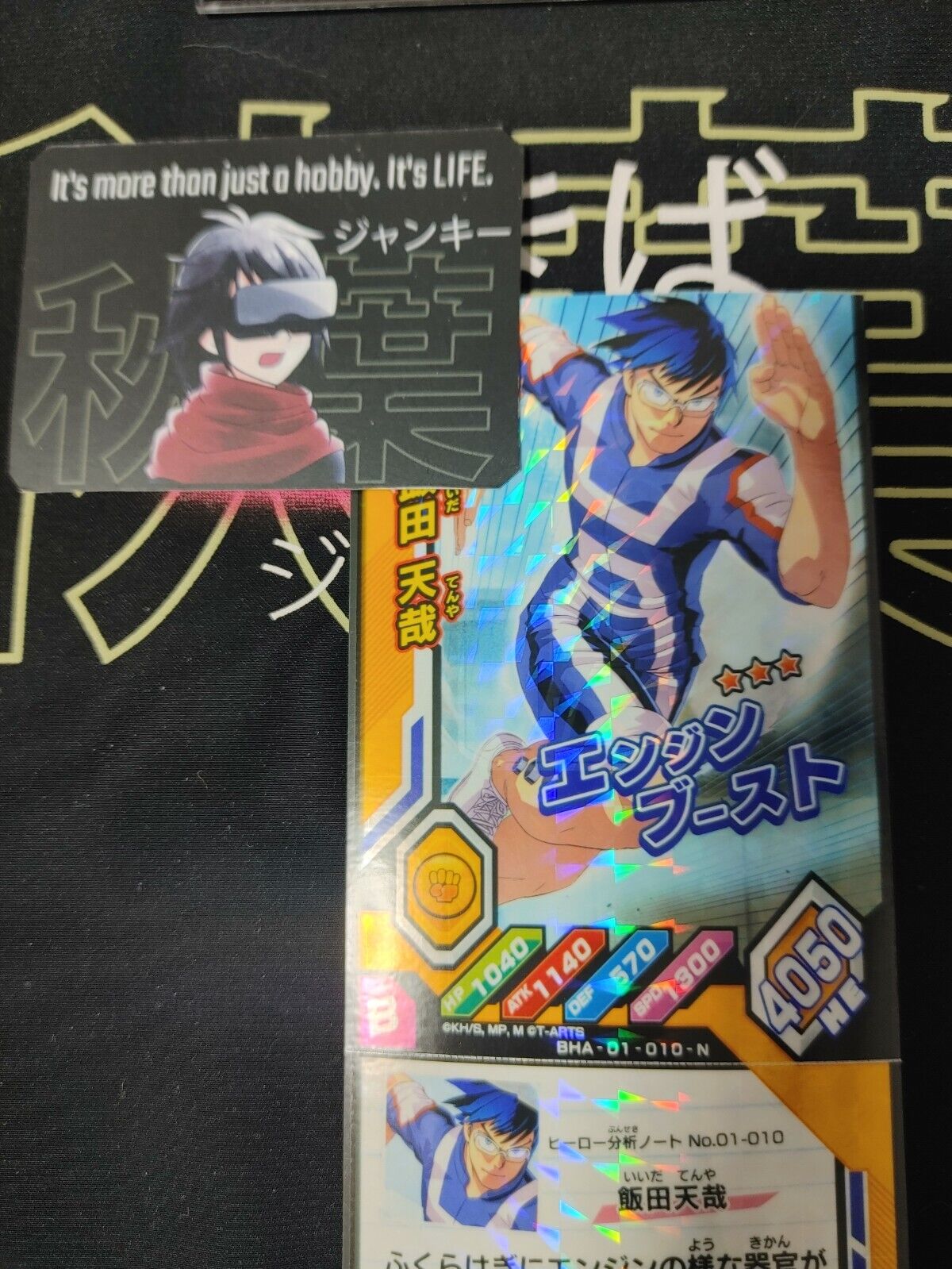 My Hero Academia Heroes Battle Rush Card Tenya Iida BHA-01-010-N Japan