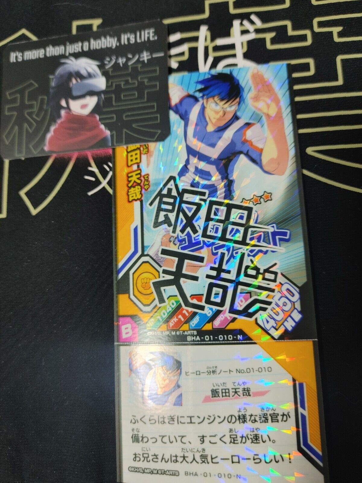 My Hero Academia Heroes Battle Rush Card Tenya Iida BHA-01-010-N Sign Japan