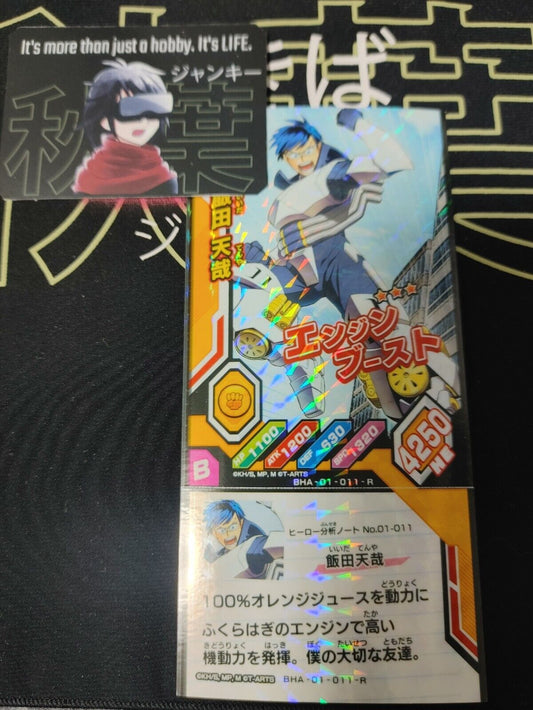 My Hero Academia Heroes Battle Rush Card Tenya Iida BHA-01-011-N Japan