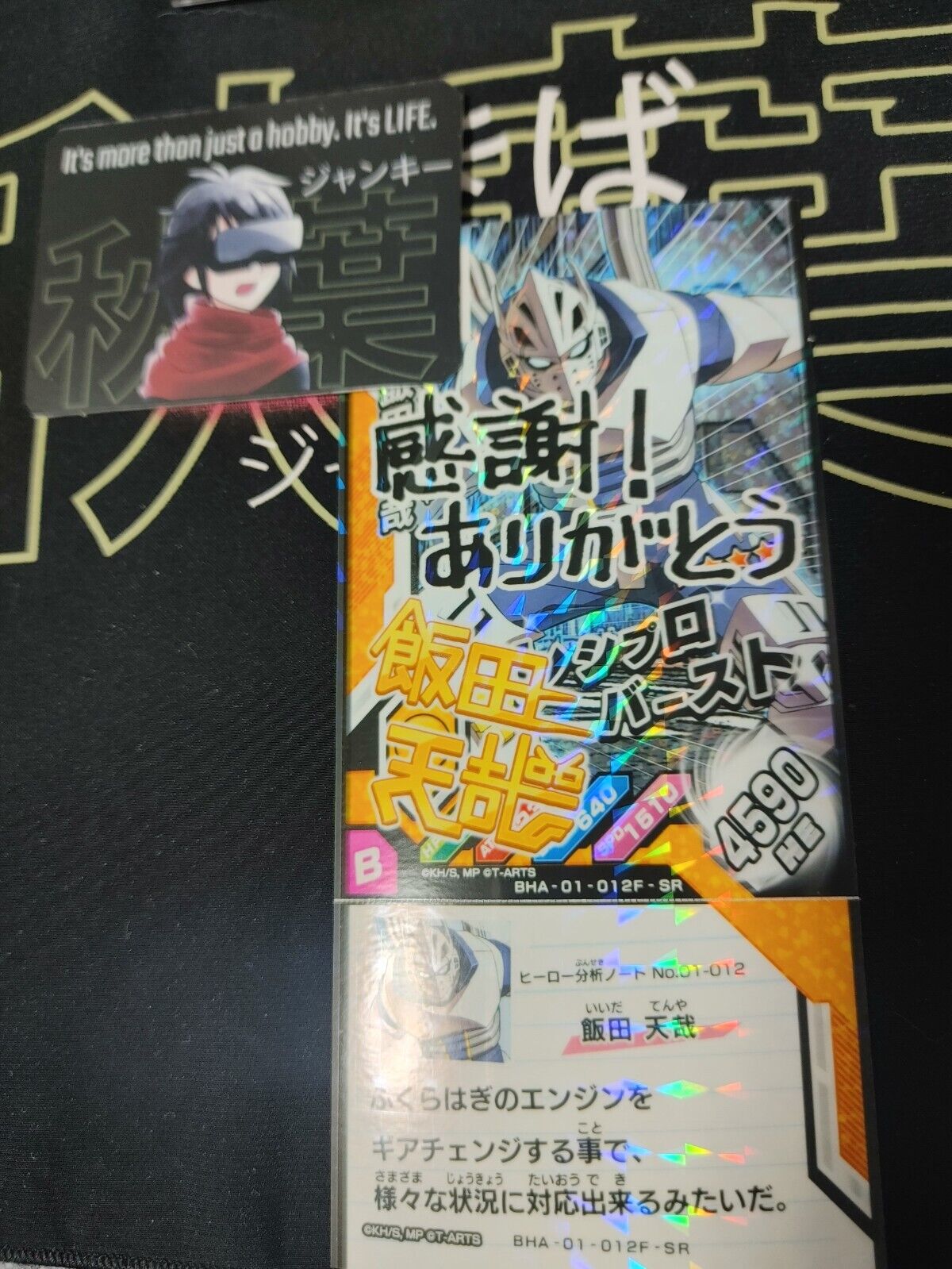 My Hero Academia Heroes Battle Rush Card Tenya Iida BHA-01-012F-SR Japan