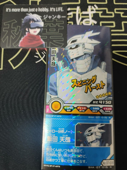 My Hero Academia Heroes Battle Rush Card Tenya Iida BHA-07-016-N Japan