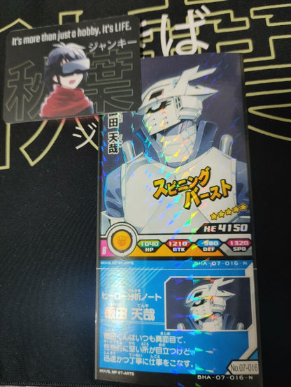 My Hero Academia Heroes Battle Rush Card Tenya Iida BHA-07-016-N Japan