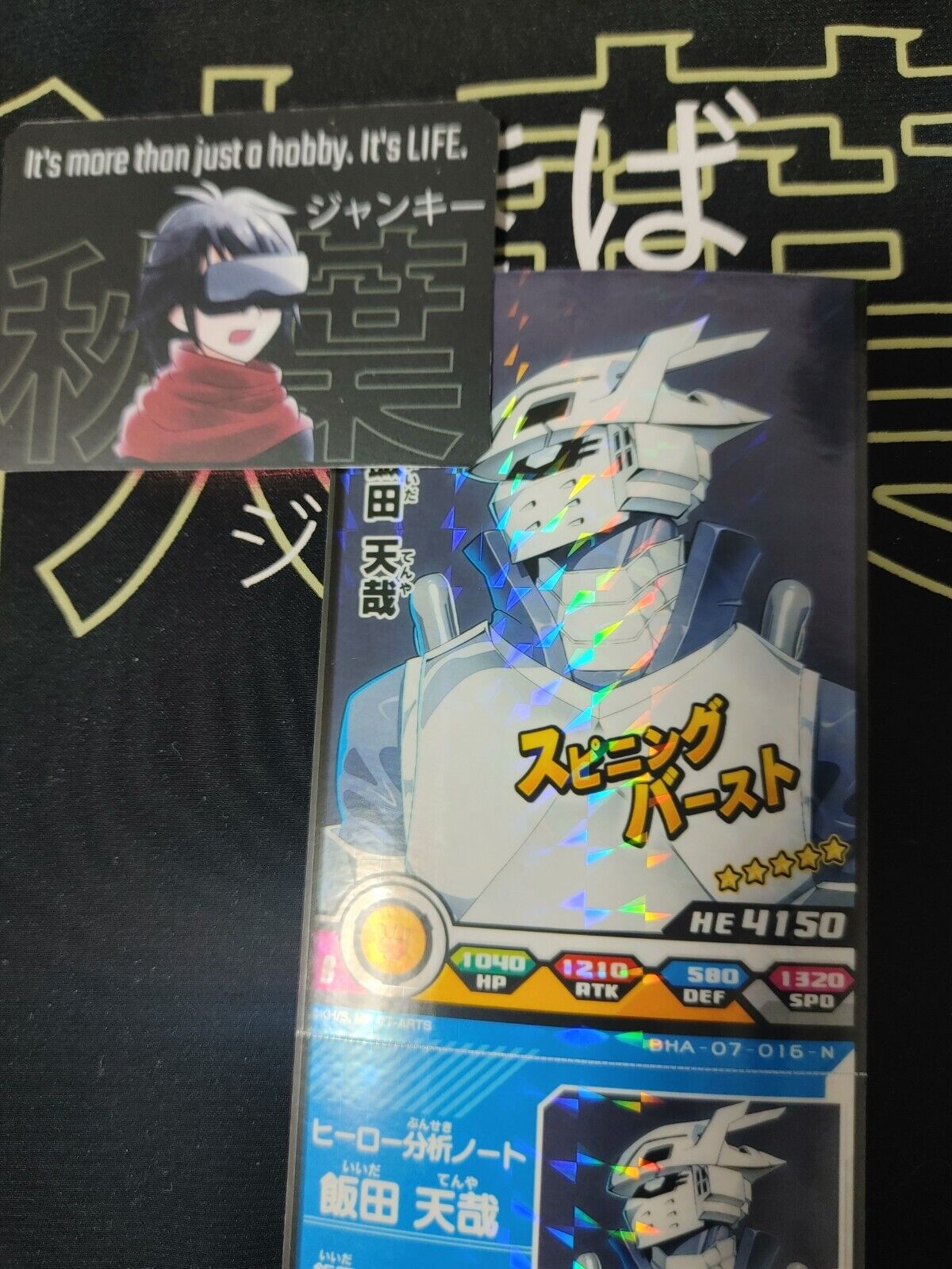 My Hero Academia Heroes Battle Rush Card Tenya Iida BHA-07-016-N Japan