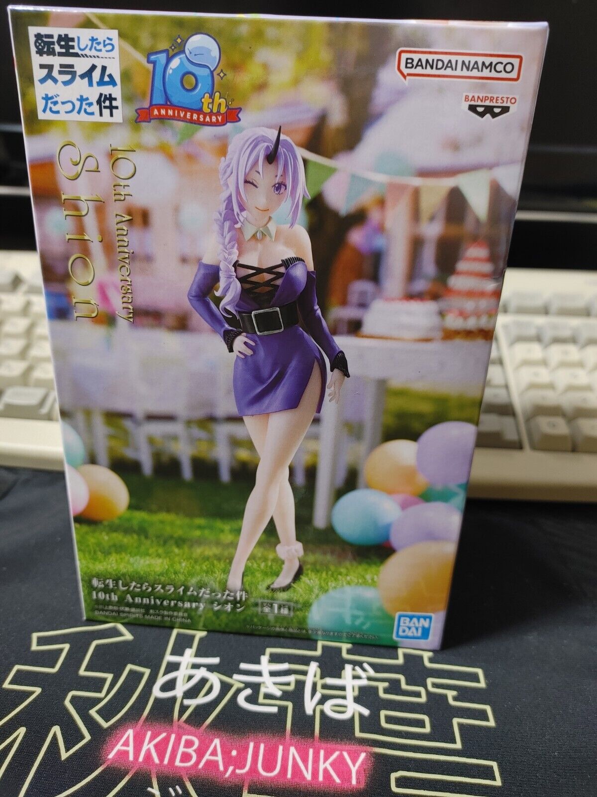 That Time I Got Reincarnated as a Slime Shion Sexy 10th Anniversary Figure JAPAN