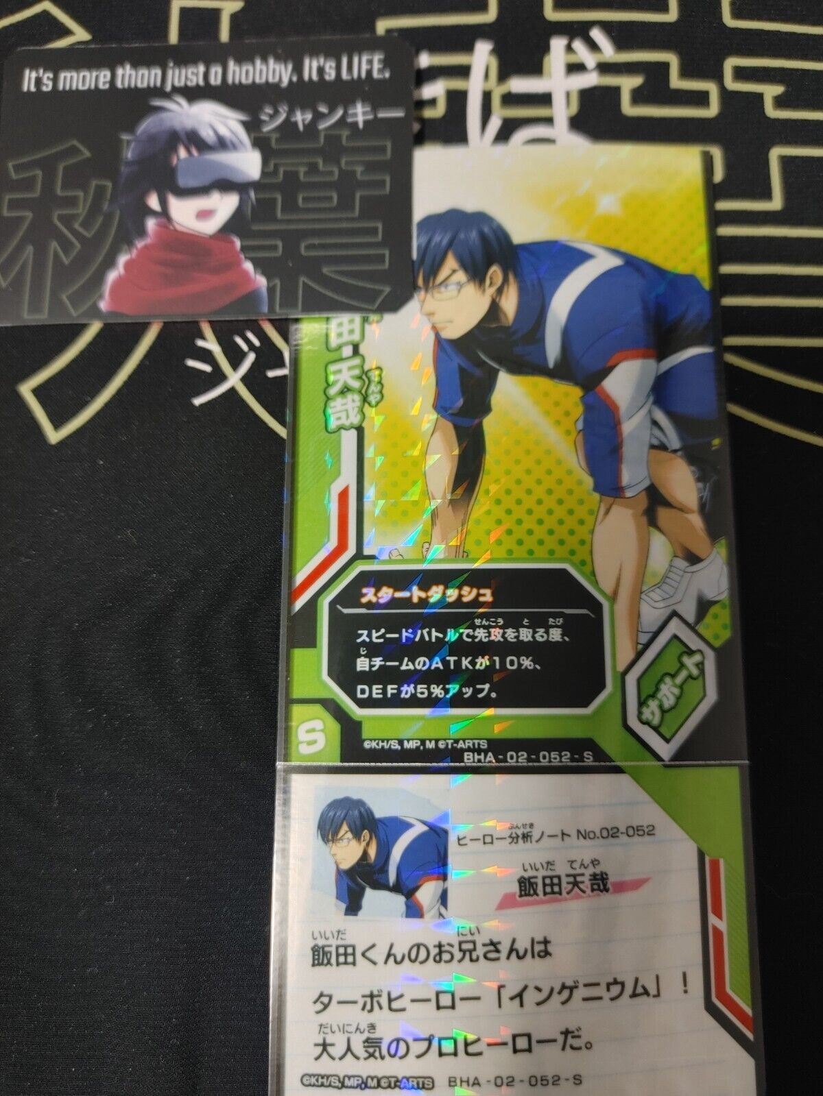 My Hero Academia Heroes Battle Rush Card Tenya Iida BHA-02-052-S Japan