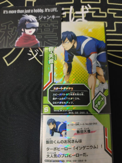 My Hero Academia Heroes Battle Rush Card Tenya Iida BHA-02-052-S Japan