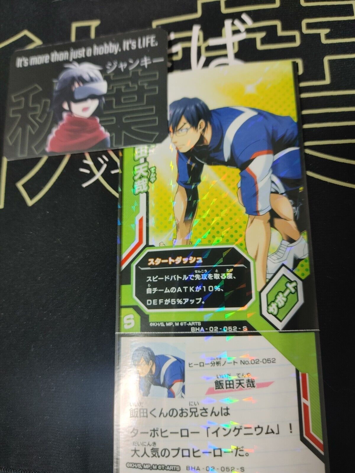 My Hero Academia Heroes Battle Rush Card Tenya Iida BHA-02-052-S Japan