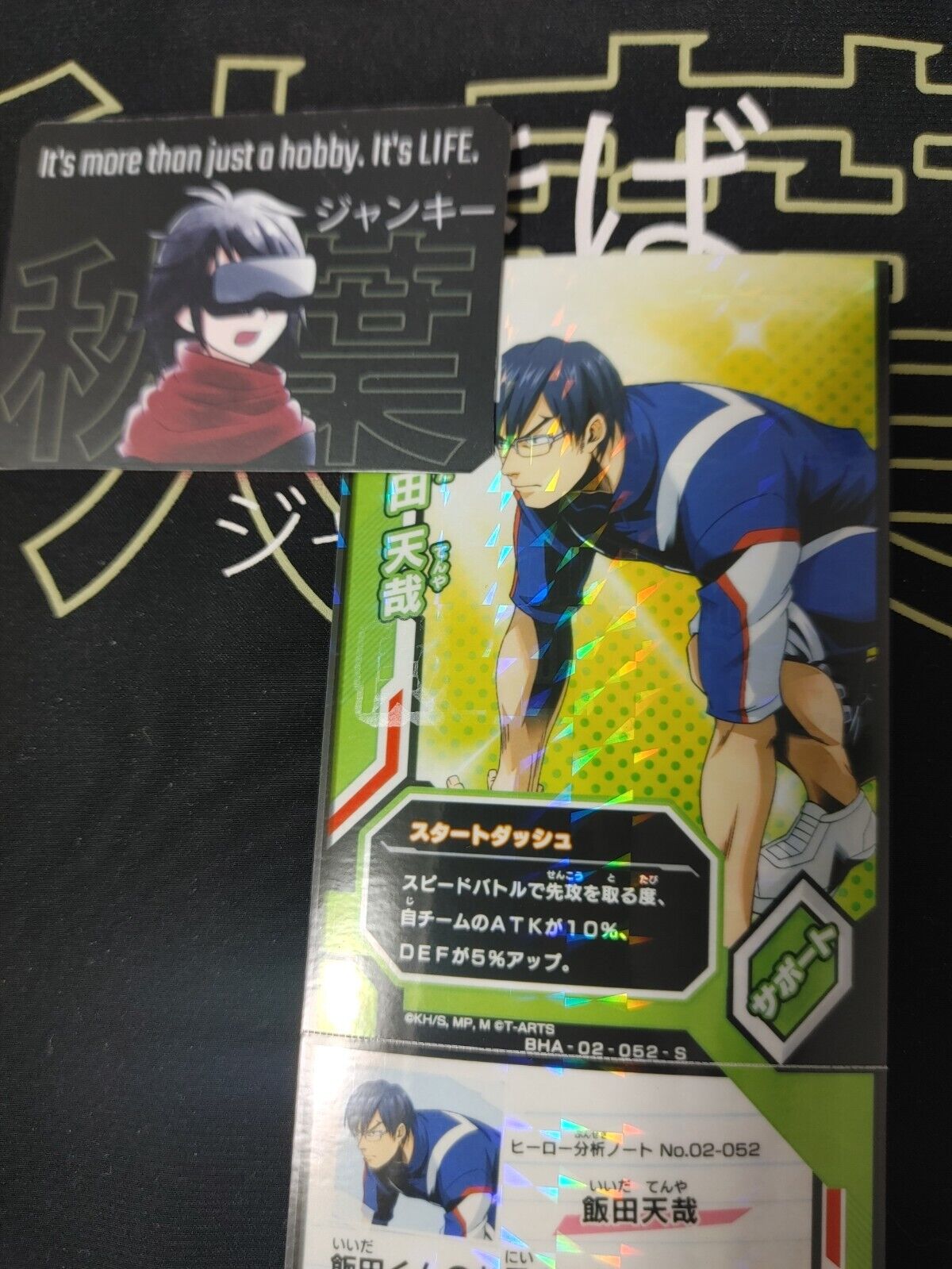 My Hero Academia Heroes Battle Rush Card Tenya Iida BHA-02-052-S Japan