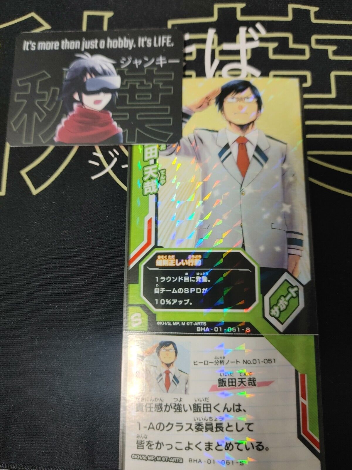 My Hero Academia Heroes Battle Rush Card Tenya Iida BHA-01-051-S Japan