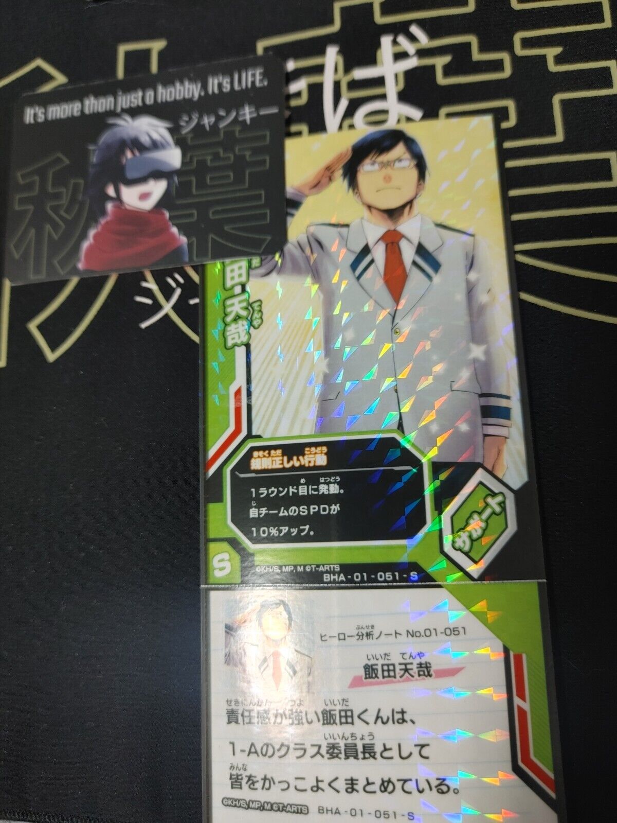 My Hero Academia Heroes Battle Rush Card Tenya Iida BHA-01-051-S Japan