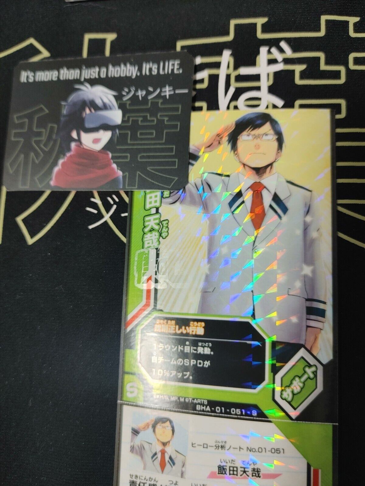 My Hero Academia Heroes Battle Rush Card Tenya Iida BHA-01-051-S Japan