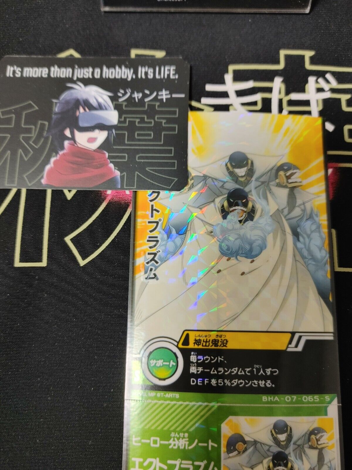 My Hero Academia Heroes Battle Rush Card Ectoplasm BHA-07-065-S Japan