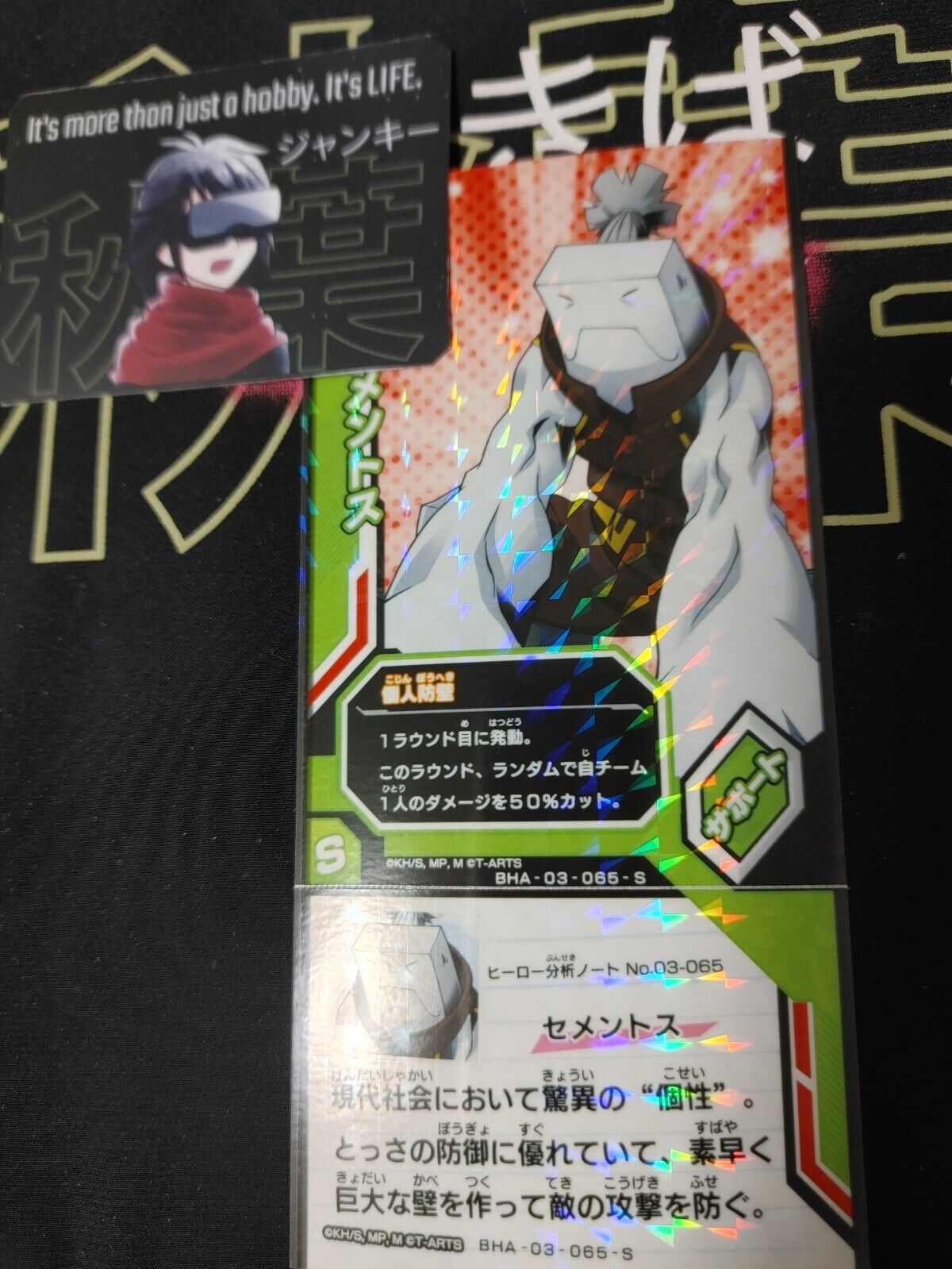 My Hero Academia Heroes Battle Rush Card Cementoss BHA-03-065-S Japan