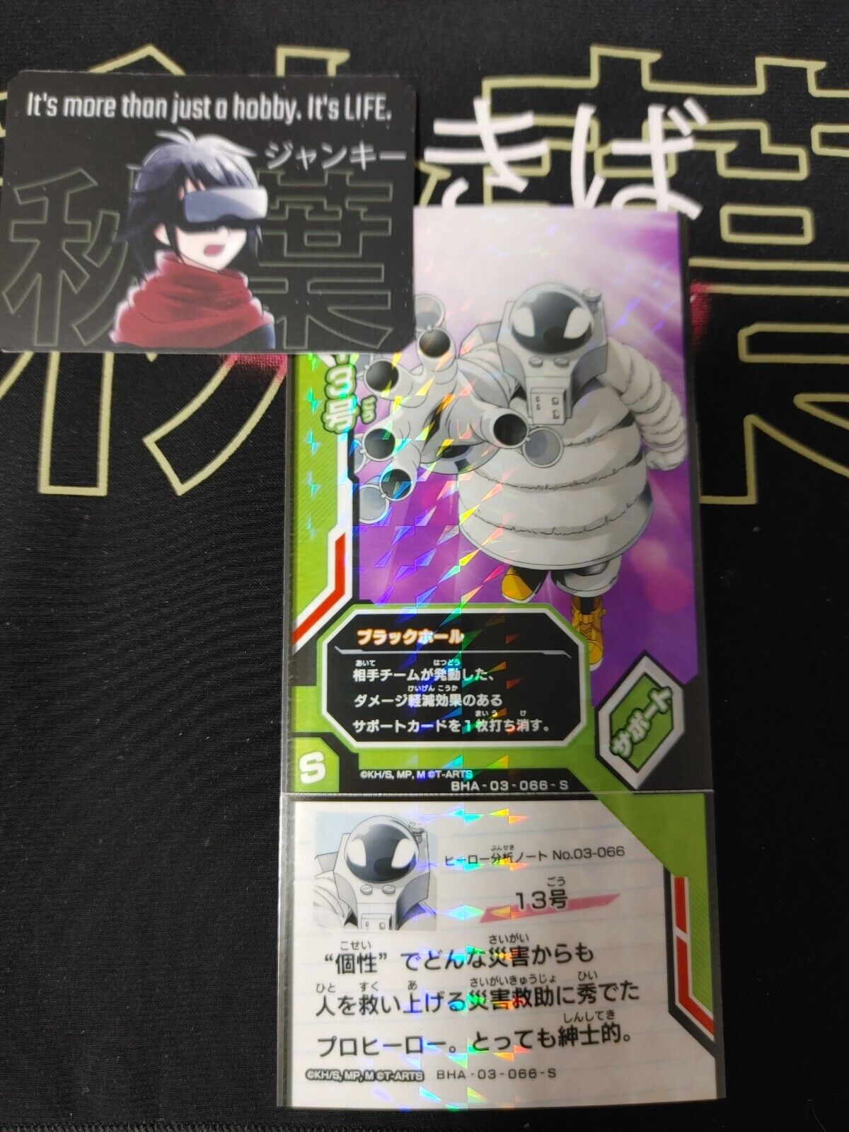 My Hero Academia Heroes Battle Rush Card Space Hero Thirteen BHA-03-066-S Japan