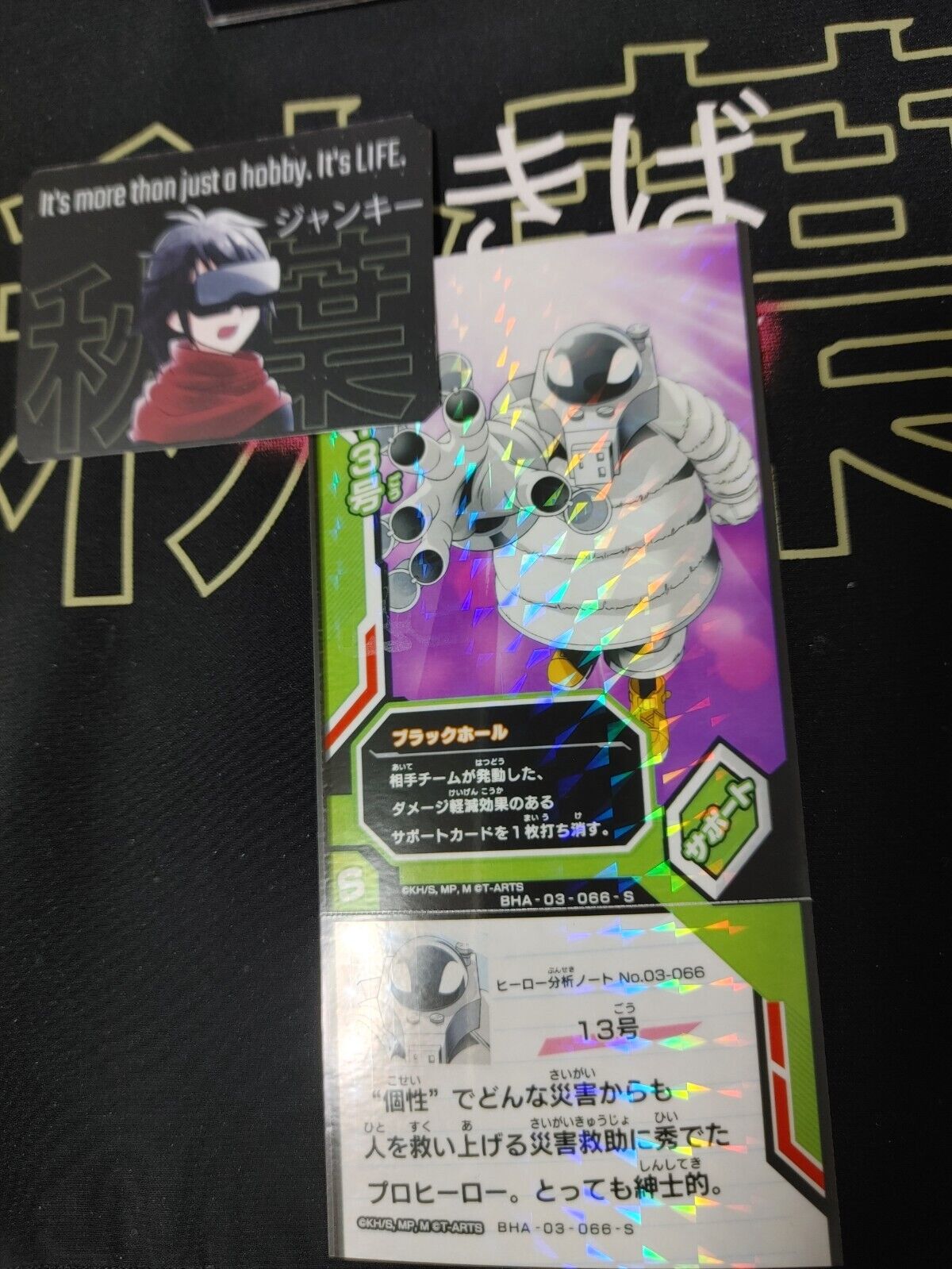 My Hero Academia Heroes Battle Rush Card Space Hero Thirteen BHA-03-066-S Japan