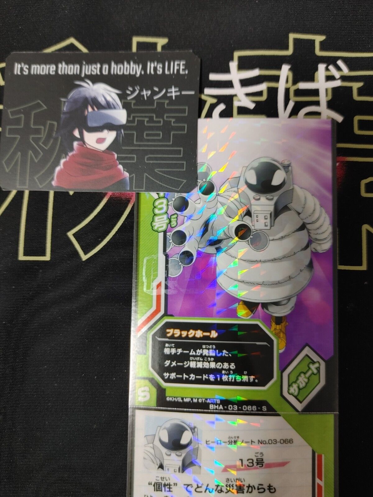 My Hero Academia Heroes Battle Rush Card Space Hero Thirteen BHA-03-066-S Japan