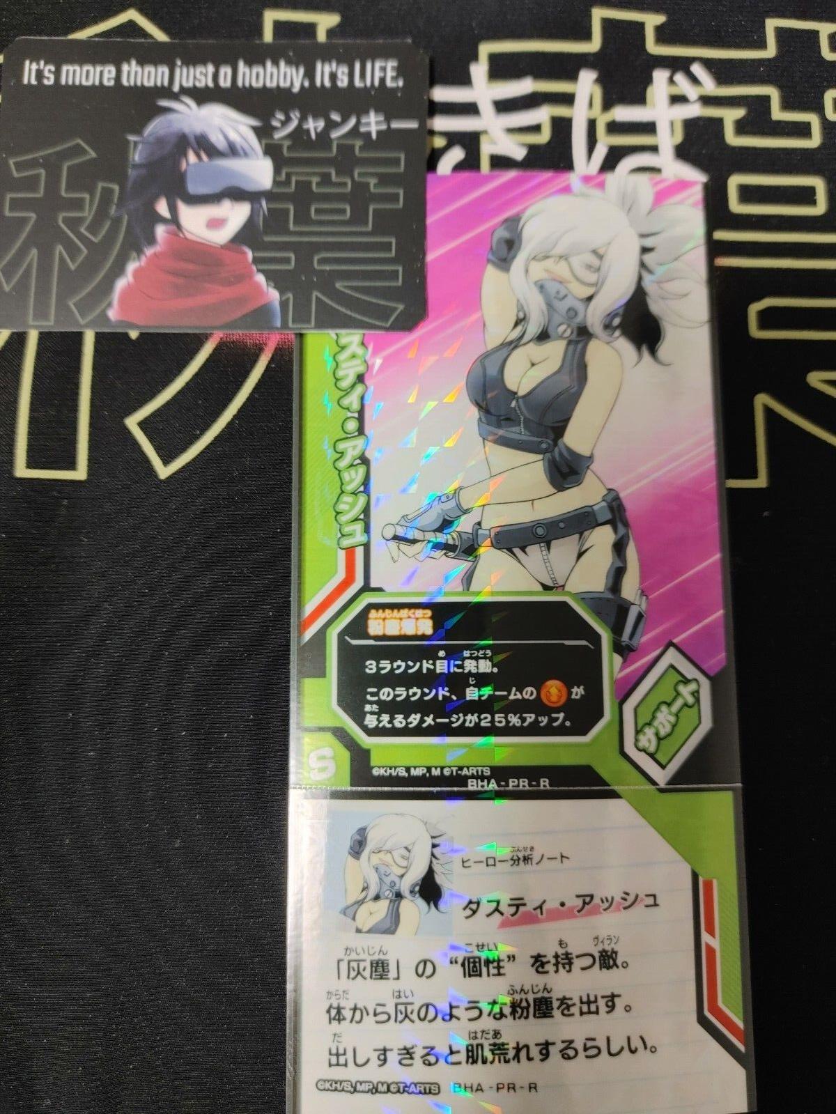 My Hero Academia Heroes Battle Rush Card Dusty Ash BHA-PR-R Japan