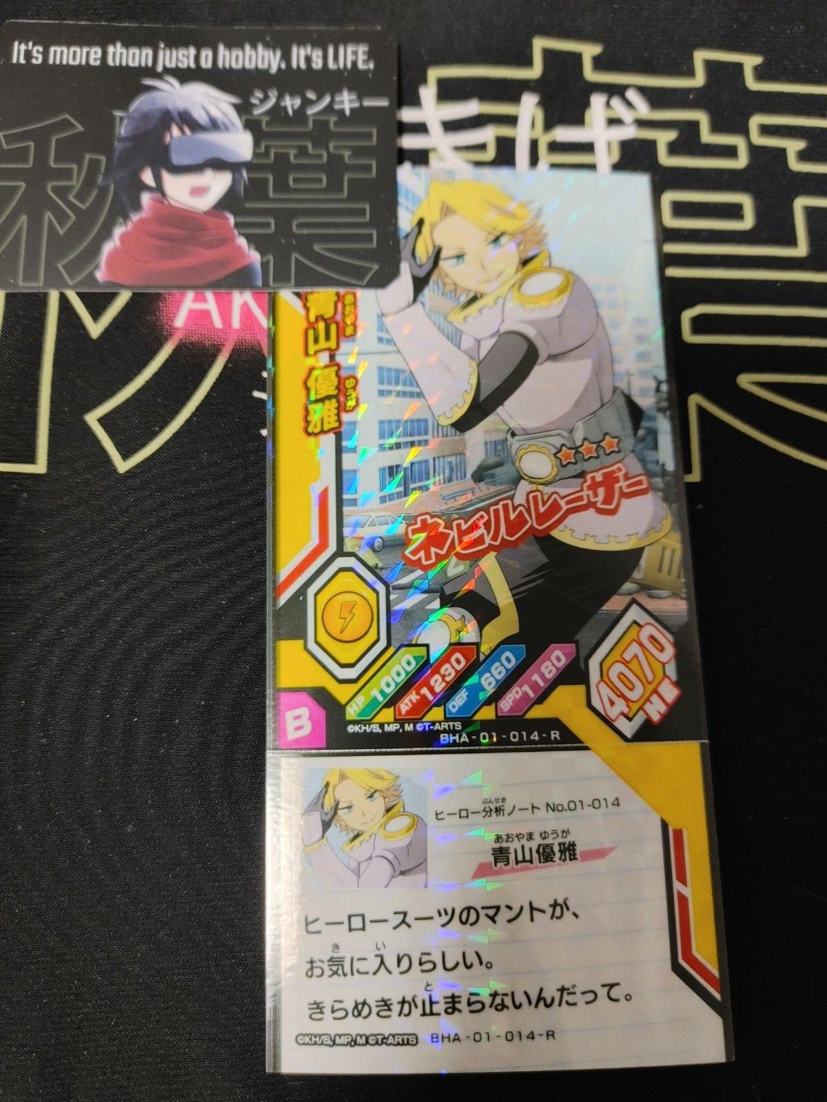 My Hero Academia Heroes Battle Rush Card Yuga Aoyama BHA-01-014-R Japan