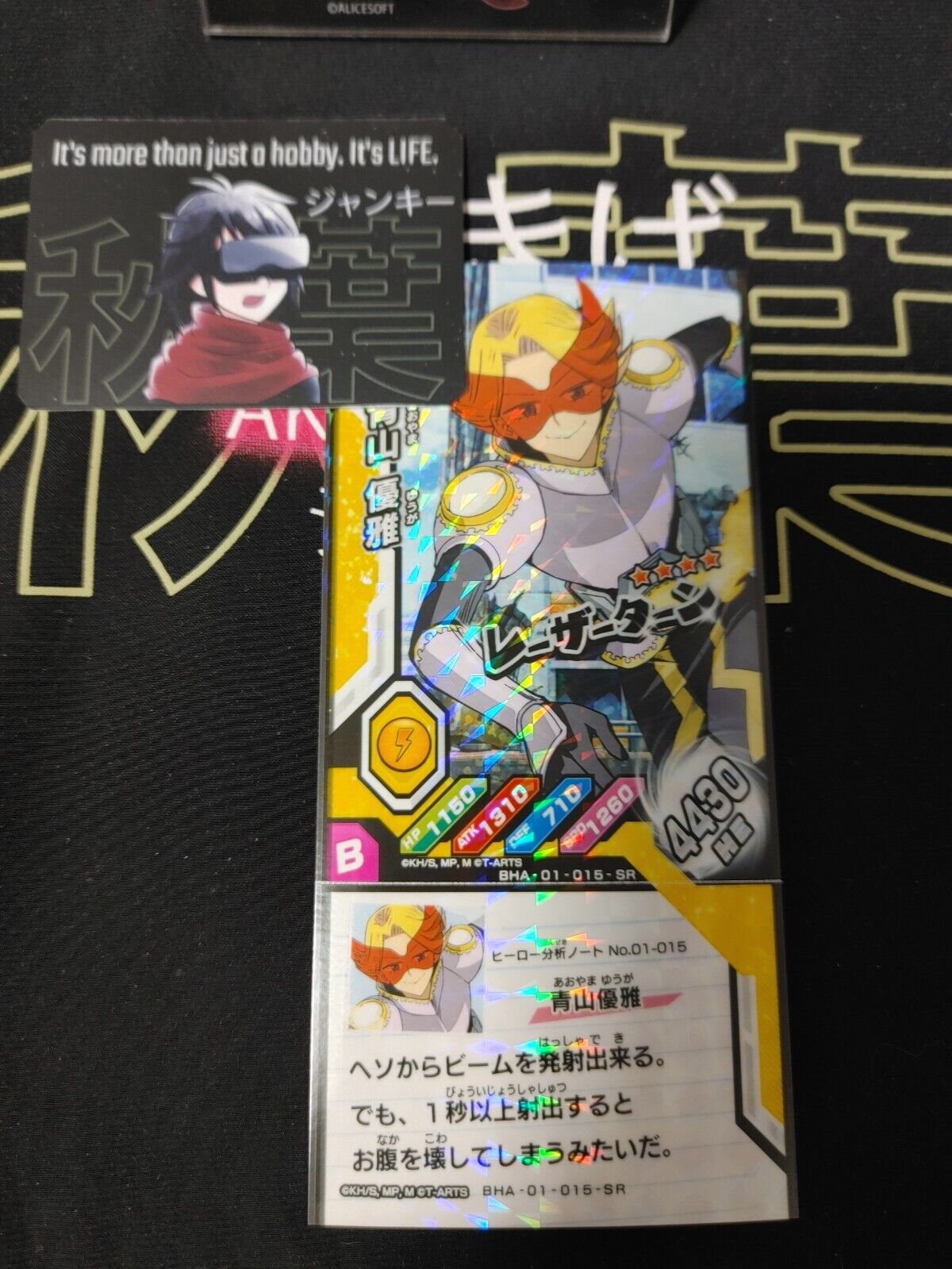 My Hero Academia Heroes Battle Rush Card Yuga Aoyama BHA-01-015-SR Japan