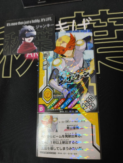 My Hero Academia Heroes Battle Rush Card Yuga Aoyama BHA-01-015-SR Japan