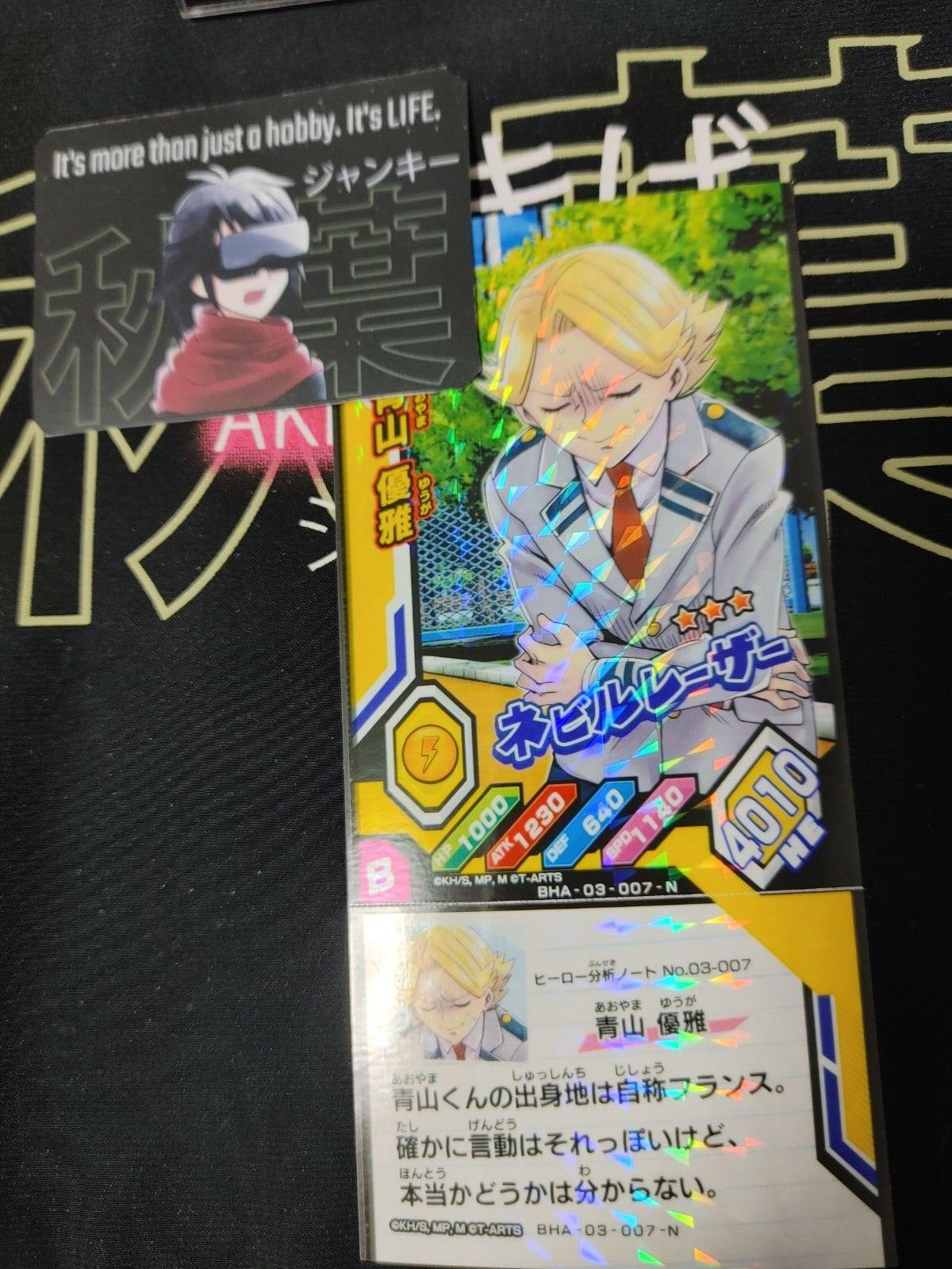 My Hero Academia Heroes Battle Rush Card Yuga Aoyama BHA-03-007-N Japan