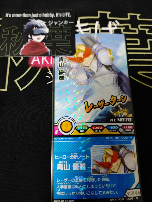 My Hero Academia Heroes Battle Rush Card Yuga Aoyama BHA-08-006-N Japan