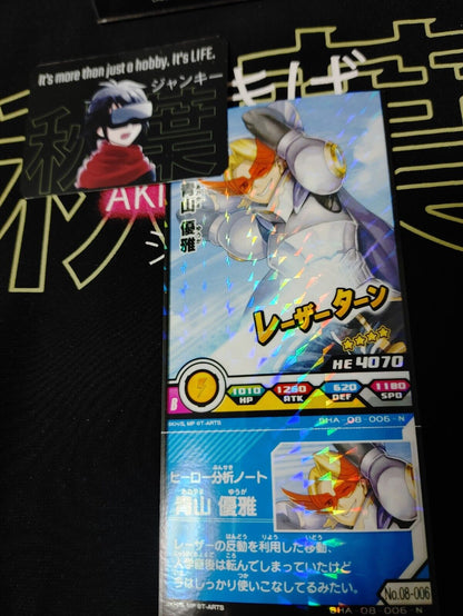 My Hero Academia Heroes Battle Rush Card Yuga Aoyama BHA-08-006-N Japan