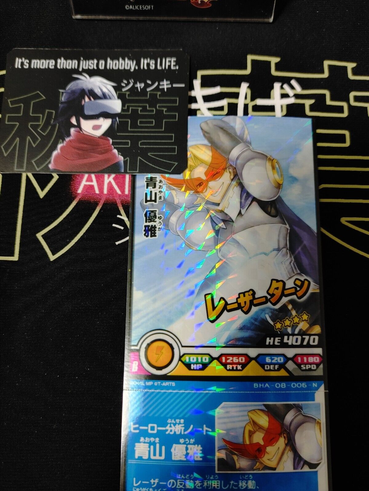 My Hero Academia Heroes Battle Rush Card Yuga Aoyama BHA-08-006-N Japan