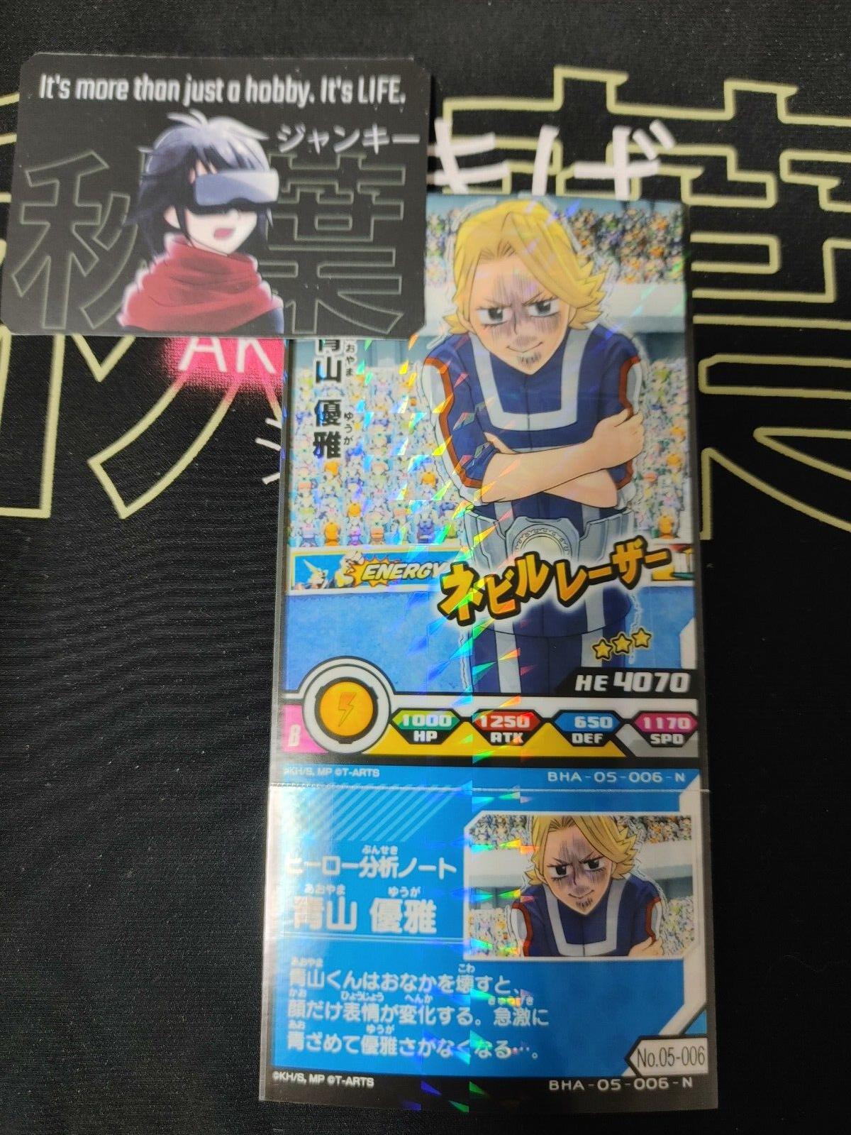 My Hero Academia Heroes Battle Rush Card Yuga Aoyama BHA-05-006-N Japan