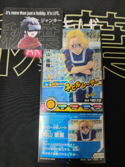 My Hero Academia Heroes Battle Rush Card Yuga Aoyama BHA-05-006-N Japan