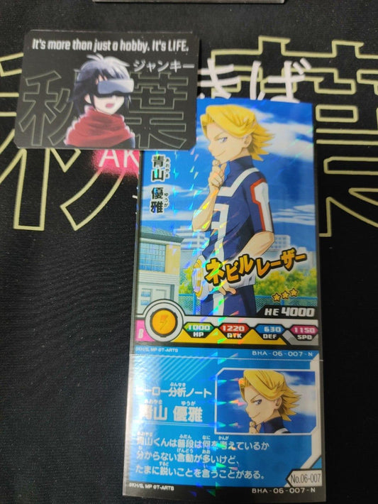 My Hero Academia Heroes Battle Rush Card Yuga Aoyama BHA-06-007-N Japan