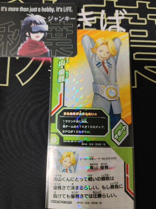 My Hero Academia Heroes Battle Rush Card Yuga Aoyama BHA-04-056-S Japan