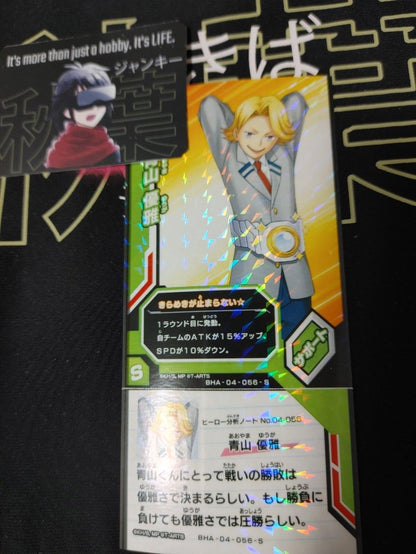 My Hero Academia Heroes Battle Rush Card Yuga Aoyama BHA-04-056-S Japan