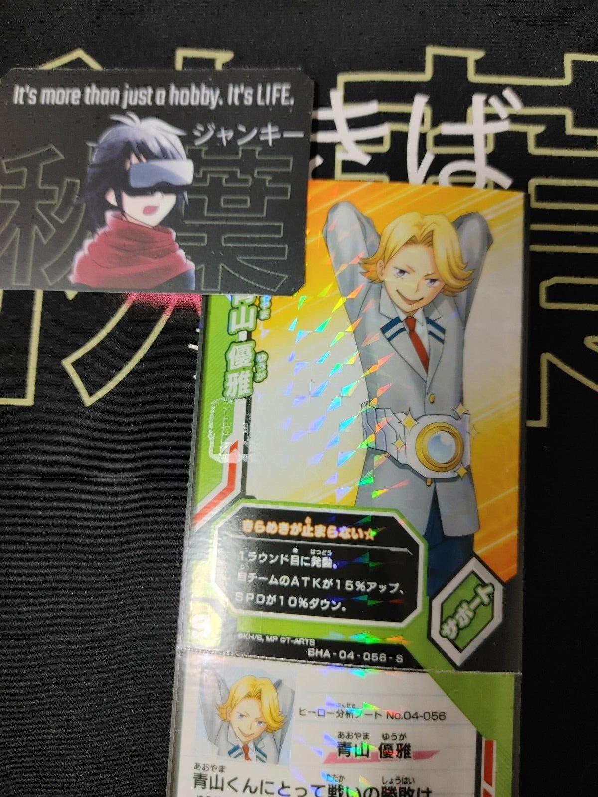 My Hero Academia Heroes Battle Rush Card Yuga Aoyama BHA-04-056-S Japan