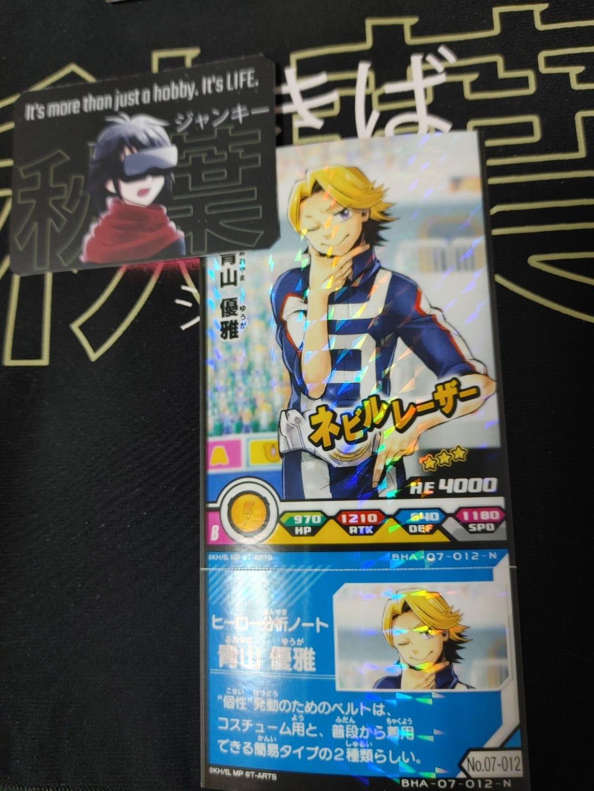 My Hero Academia Heroes Battle Rush Card Yuga Aoyama BHA-07-012-N Japan