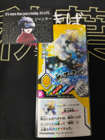 My Hero Academia Heroes Battle Rush Card Yuga Aoyama BHA-02-035-SR Japan