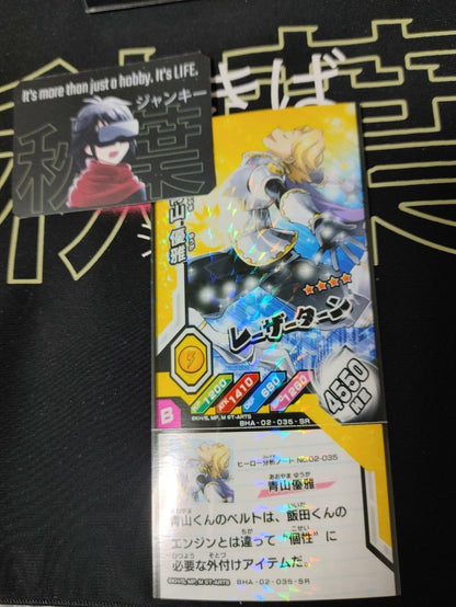 My Hero Academia Heroes Battle Rush Card Yuga Aoyama BHA-02-035-SR Japan