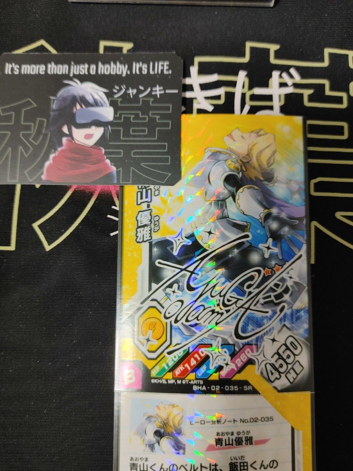 My Hero Academia Heroes Battle Rush Card Yuga Aoyama BHA-02-035-SR Sign Japan