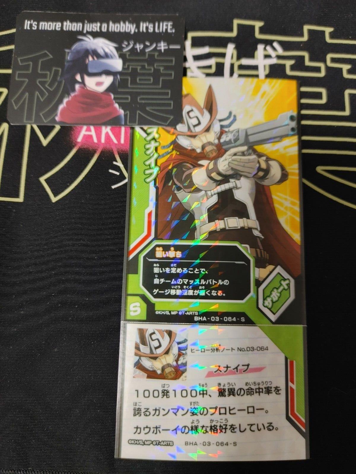 My Hero Academia Heroes Battle Rush Card Snipe BHA-03-064-S Japan