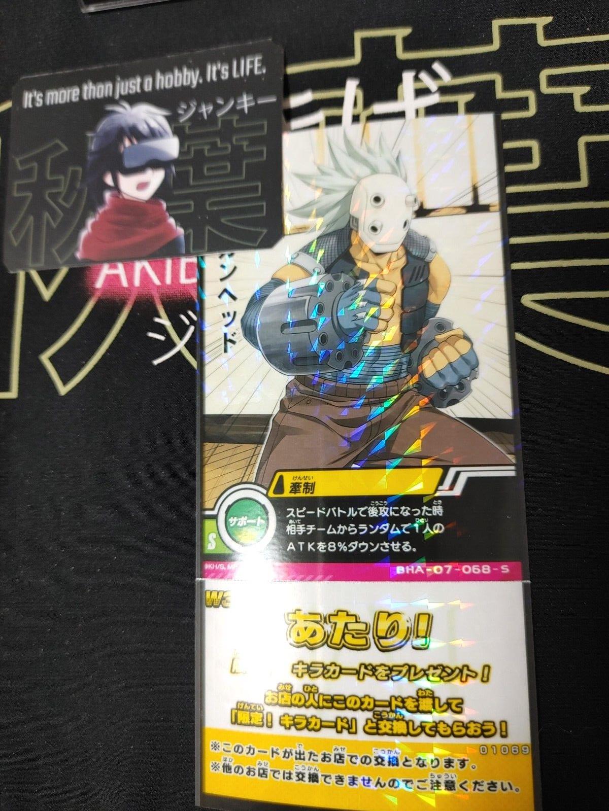 My Hero Academia Heroes Battle Rush Card Gun Head BHA-07-068-S A Japan