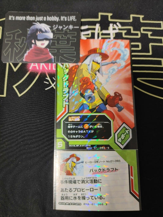 My Hero Academia Heroes Battle Rush Card Back Draft BHA-01-065-S Japan