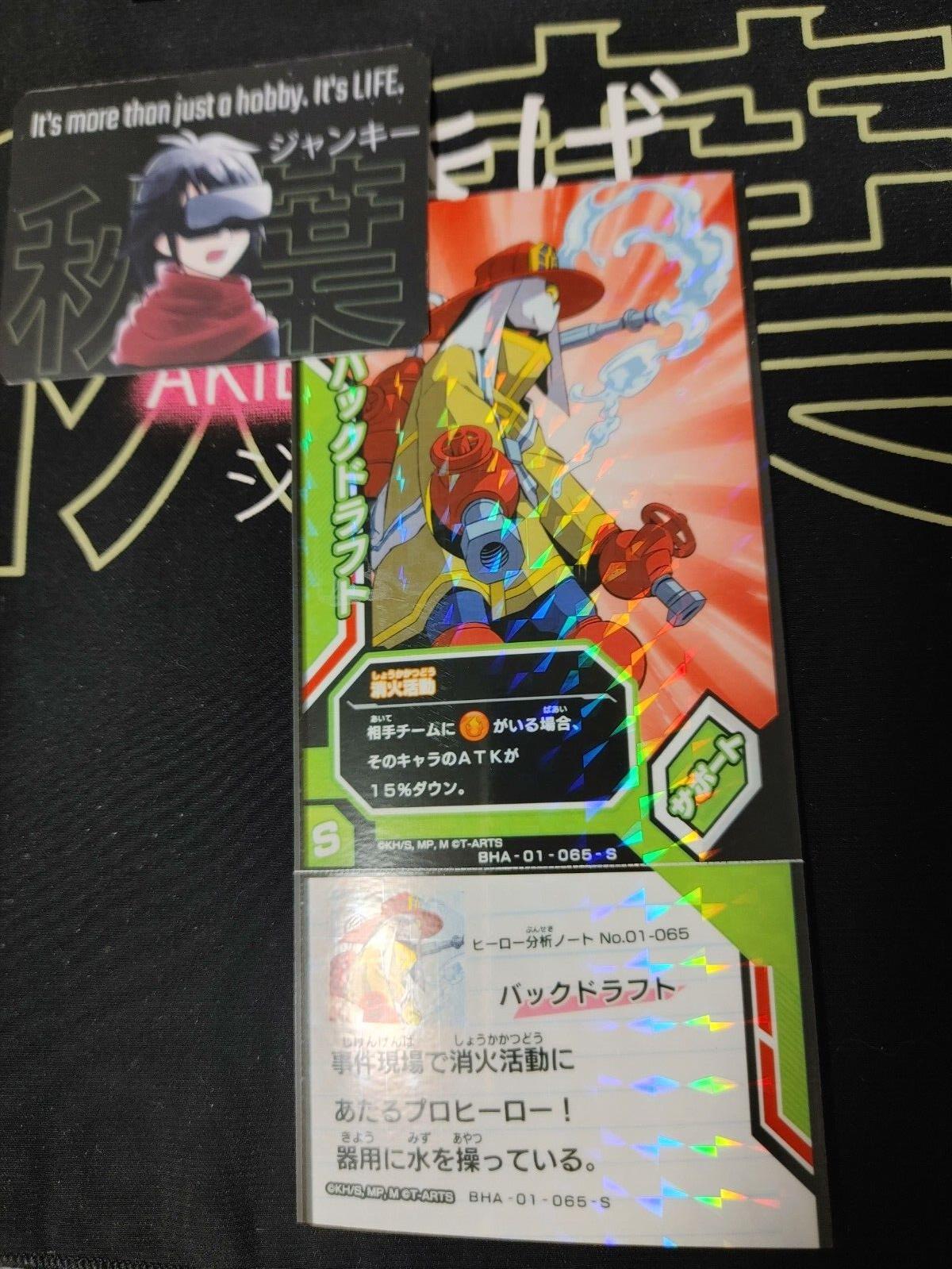 My Hero Academia Heroes Battle Rush Card Back Draft BHA-01-065-S Japan