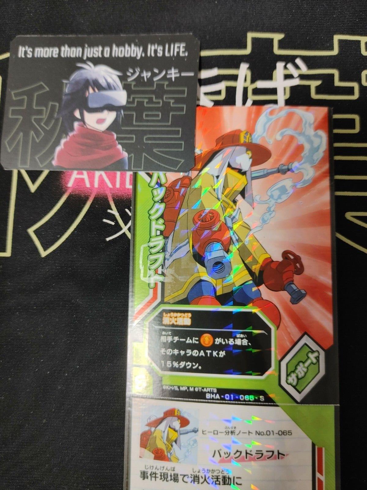 My Hero Academia Heroes Battle Rush Card Back Draft BHA-01-065-S Japan