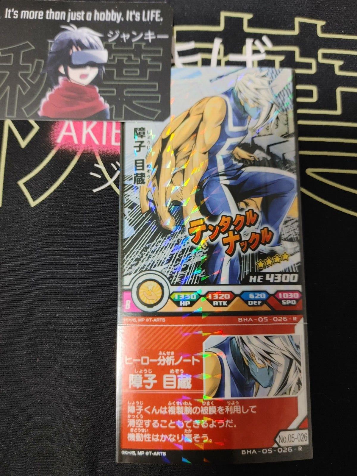 My Hero Academia Heroes Battle Rush Card Mezo Shoji BHA-05-026-R Japan