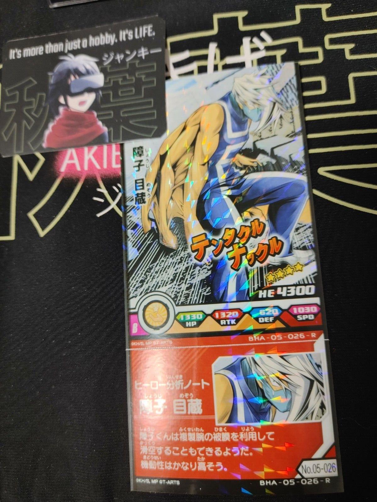 My Hero Academia Heroes Battle Rush Card Mezo Shoji BHA-05-026-R Japan