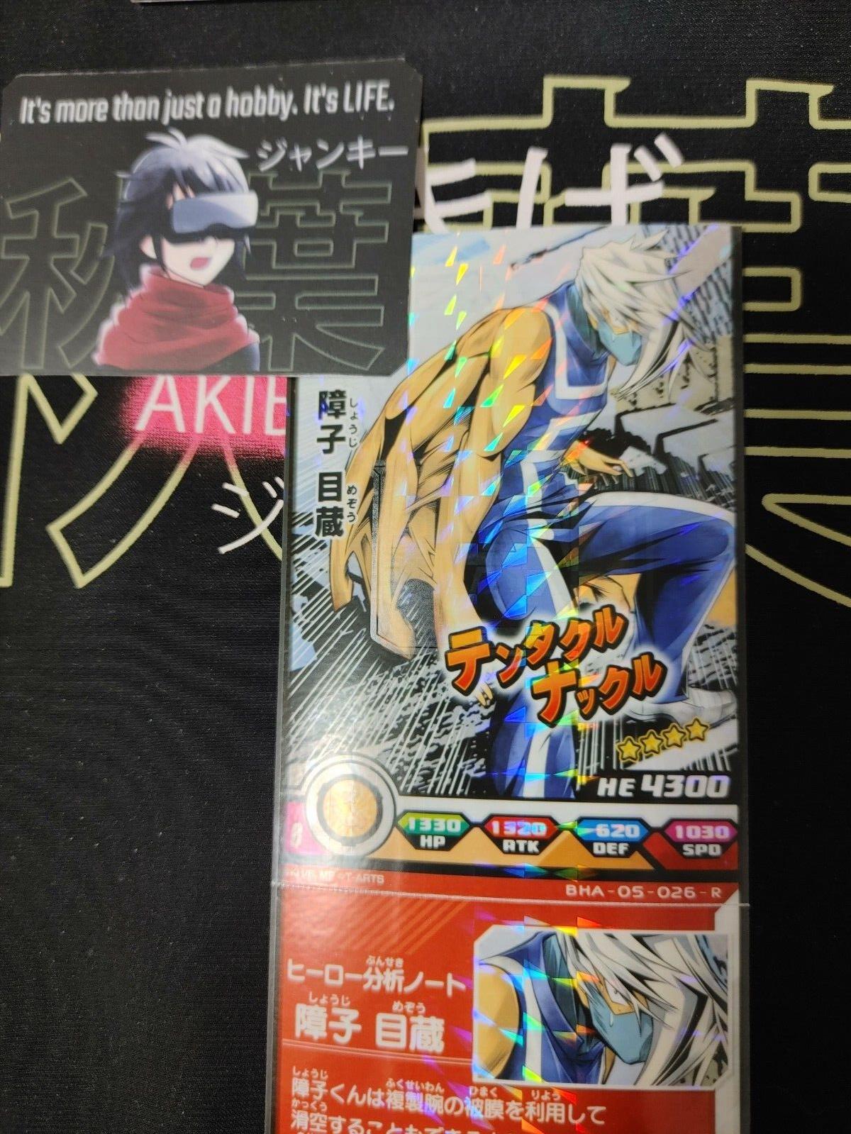 My Hero Academia Heroes Battle Rush Card Mezo Shoji BHA-05-026-R Japan